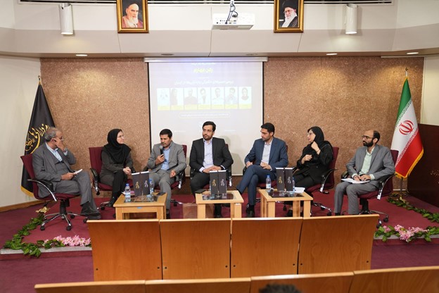 رمزارزها در ایران