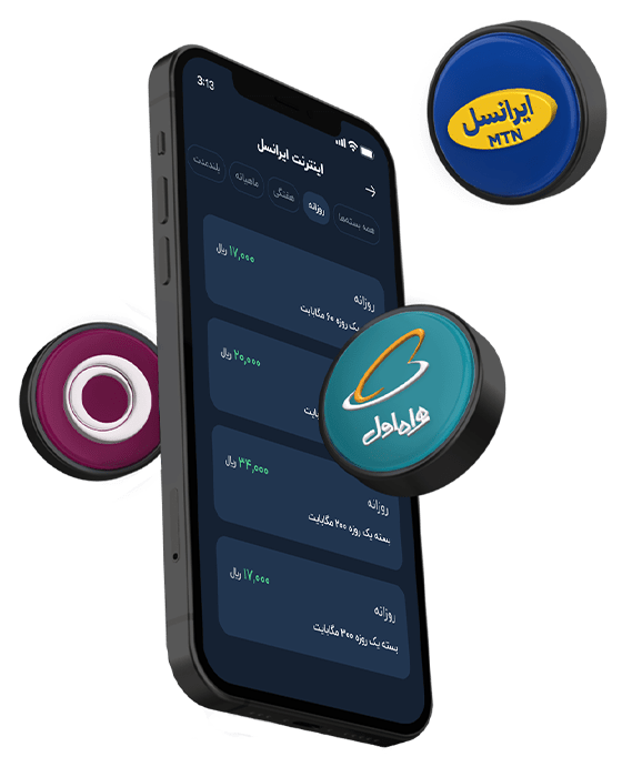 هزینه بسته اینترنت